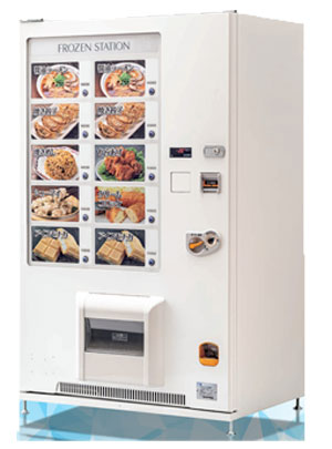 冷凍自動販売機